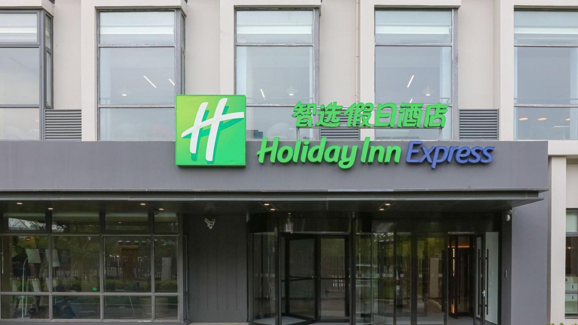 锦江之星 - 上海浦东机场二店 酒店 上海